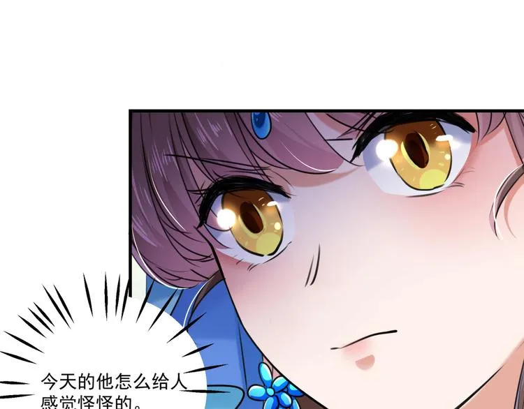 第257话 本王心意已决！ 第78页