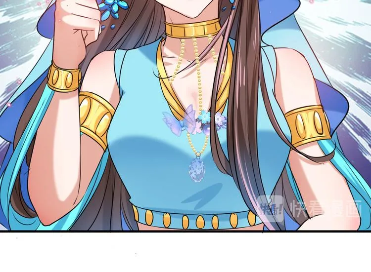 第257话 本王心意已决！ 第85页