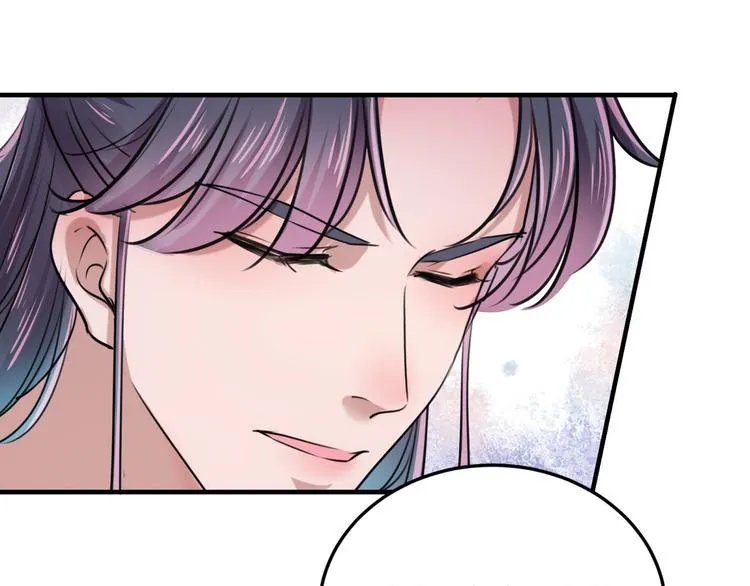第257话 本王心意已决！ 第90页
