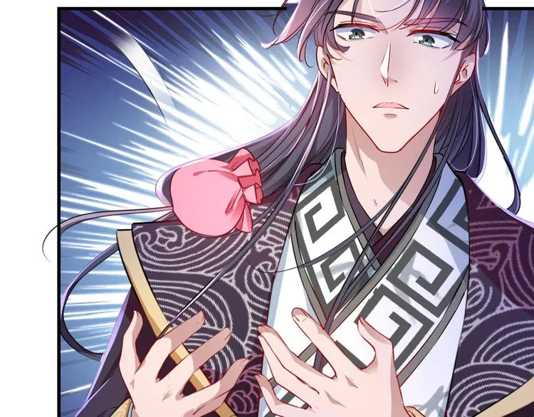 第258话 女帝修习之路 第8页