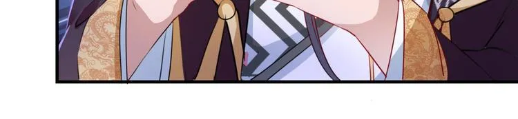 第258话 女帝修习之路 第9页