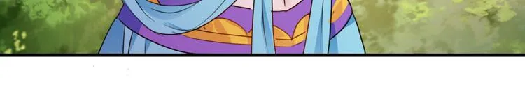 第258话 女帝修习之路 第12页