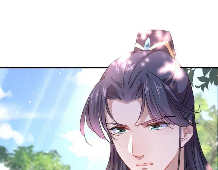 第258话 女帝修习之路 第13页