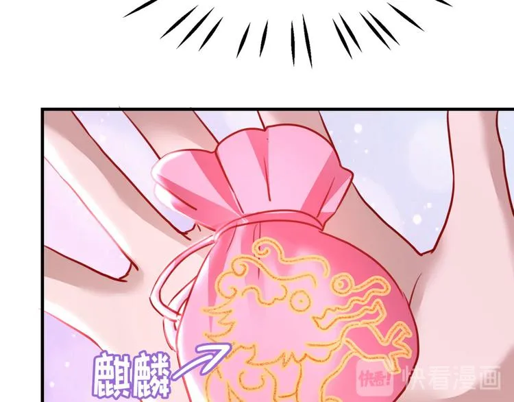 第258话 女帝修习之路 第16页