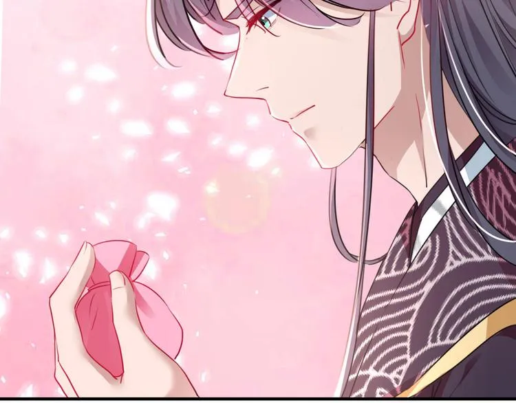 第258话 女帝修习之路 第18页