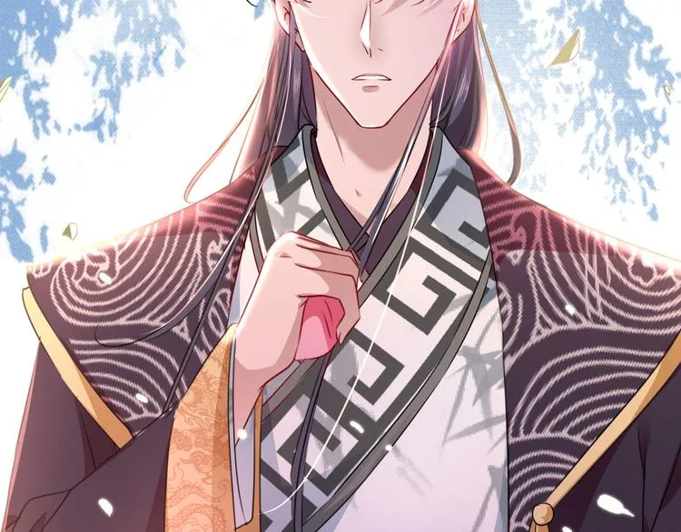 第258话 女帝修习之路 第21页