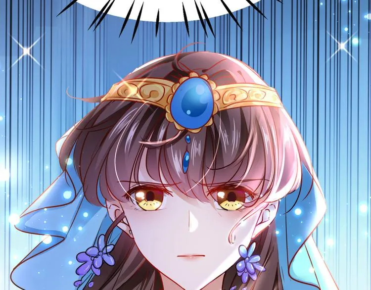 第258话 女帝修习之路 第26页