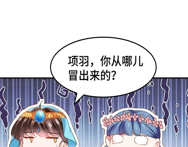 第258话 女帝修习之路 第31页
