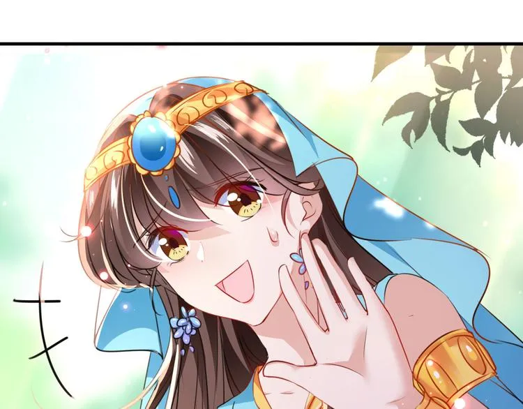 第258话 女帝修习之路 第33页