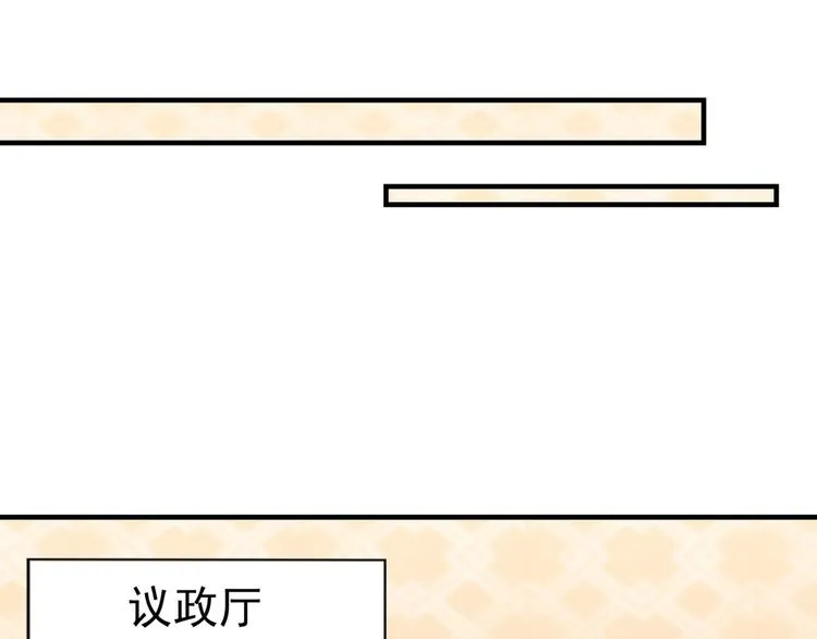 第258话 女帝修习之路 第66页