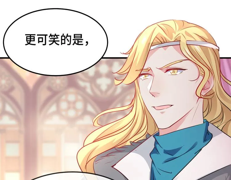 第258话 女帝修习之路 第79页