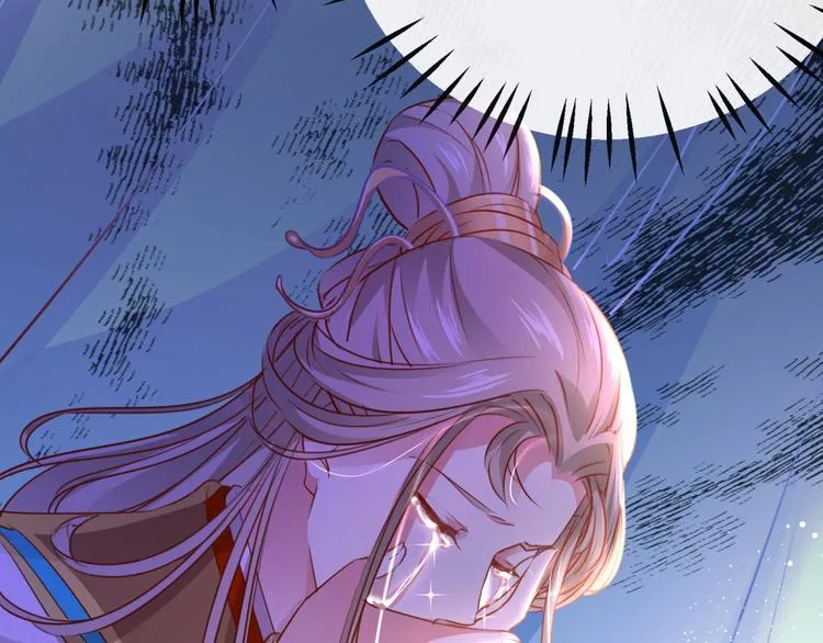 第258话 女帝修习之路 第83页