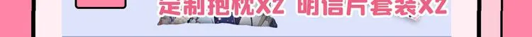 第258话 女帝修习之路 第88页