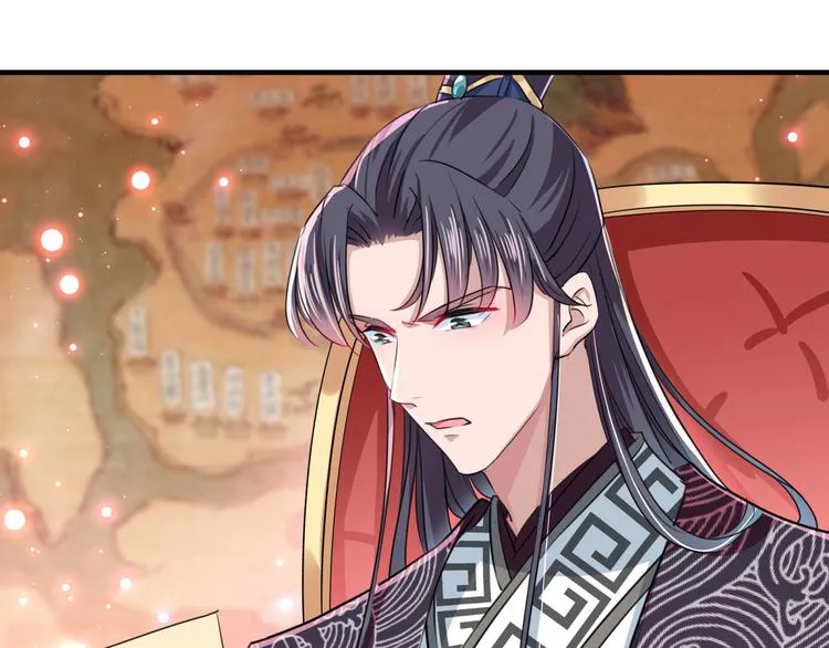 第259话 不如求娶丹阳郡主？ 第10页