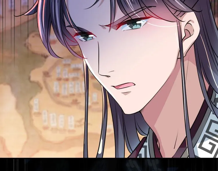 第259话 不如求娶丹阳郡主？ 第18页