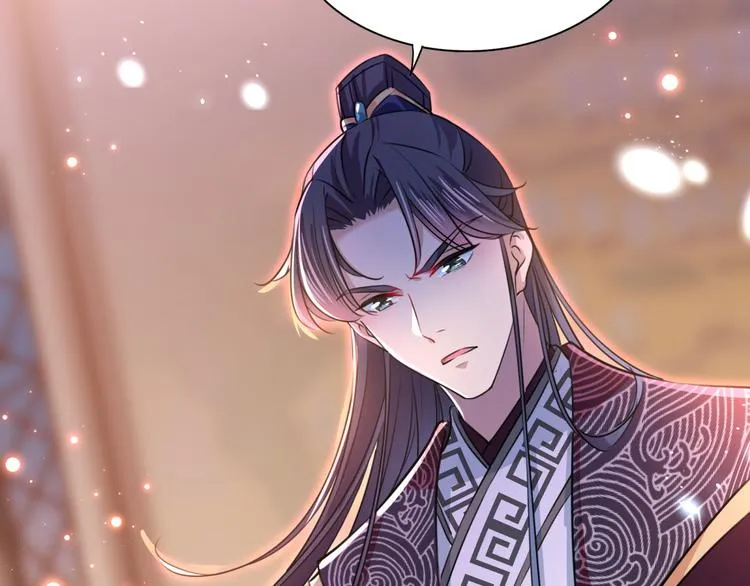 第259话 不如求娶丹阳郡主？ 第51页