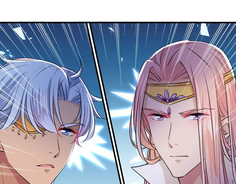 第259话 不如求娶丹阳郡主？ 第60页