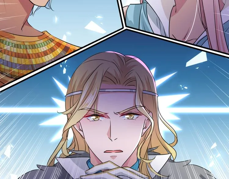 第259话 不如求娶丹阳郡主？ 第61页