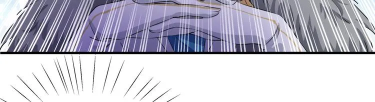 第259话 不如求娶丹阳郡主？ 第62页