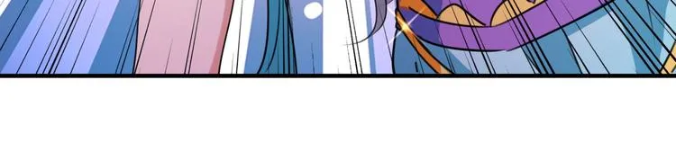 第259话 不如求娶丹阳郡主？ 第69页