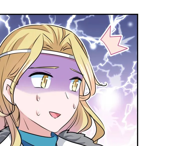 第259话 不如求娶丹阳郡主？ 第79页