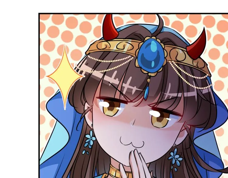 第259话 不如求娶丹阳郡主？ 第85页