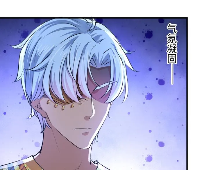 第260话 下次绝不手软 第8页