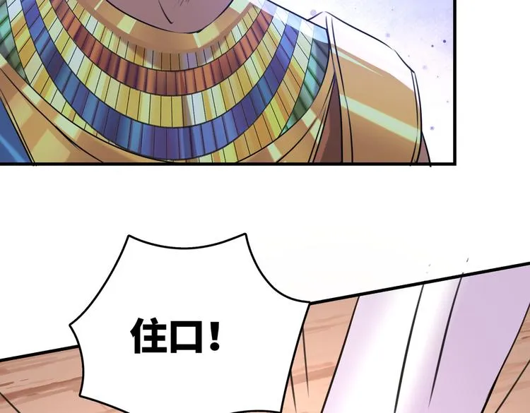 第260话 下次绝不手软 第9页
