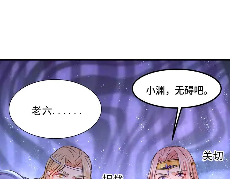 第260话 下次绝不手软 第11页