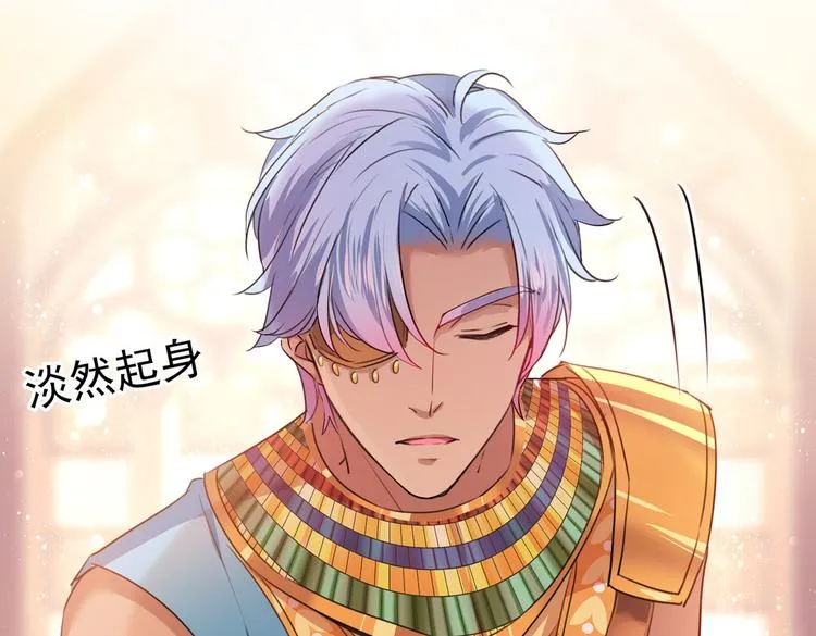 第260话 下次绝不手软 第14页