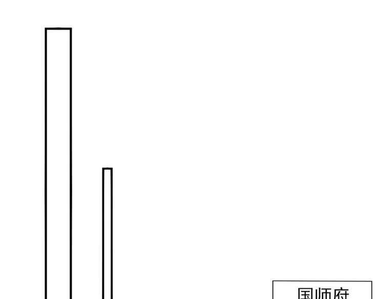 第260话 下次绝不手软 第30页