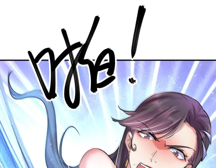 第260话 下次绝不手软 第32页