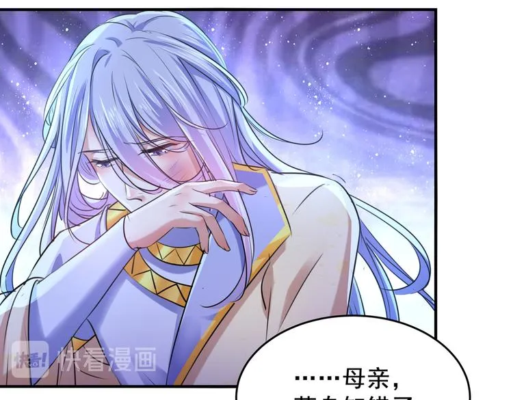 第260话 下次绝不手软 第36页