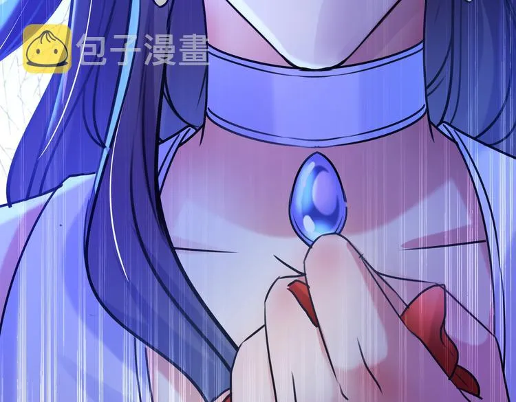 第260话 下次绝不手软 第49页