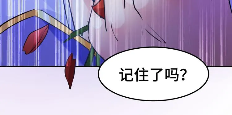 第260话 下次绝不手软 第50页