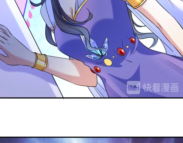 第260话 下次绝不手软 第54页