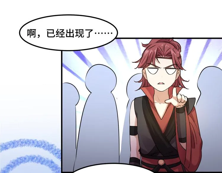 第260话 下次绝不手软 第72页