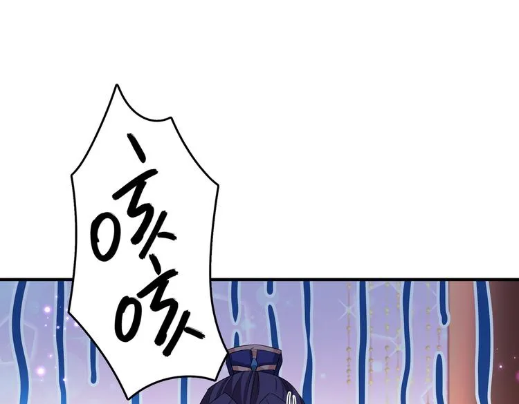 第260话 下次绝不手软 第78页