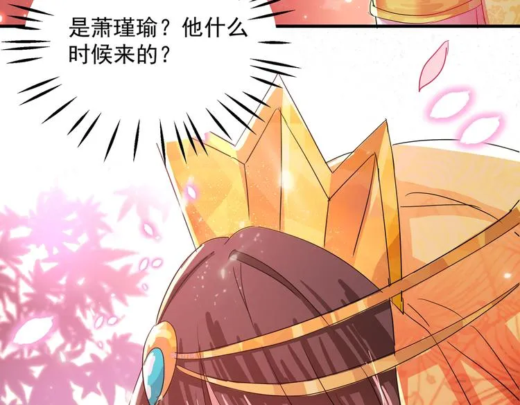 第260话 下次绝不手软 第87页