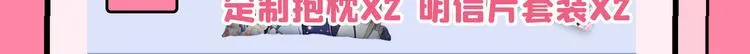 第260话 下次绝不手软 第94页