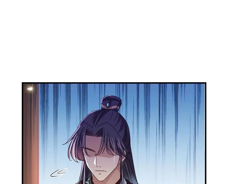 第261话 她的纹章不见了？！ 第5页