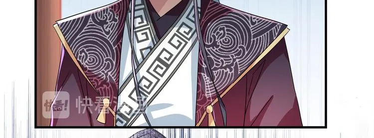 第261话 她的纹章不见了？！ 第6页