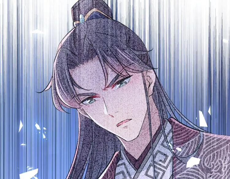 第261话 她的纹章不见了？！ 第7页