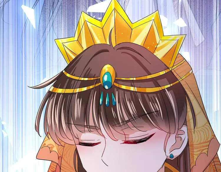 第261话 她的纹章不见了？！ 第9页