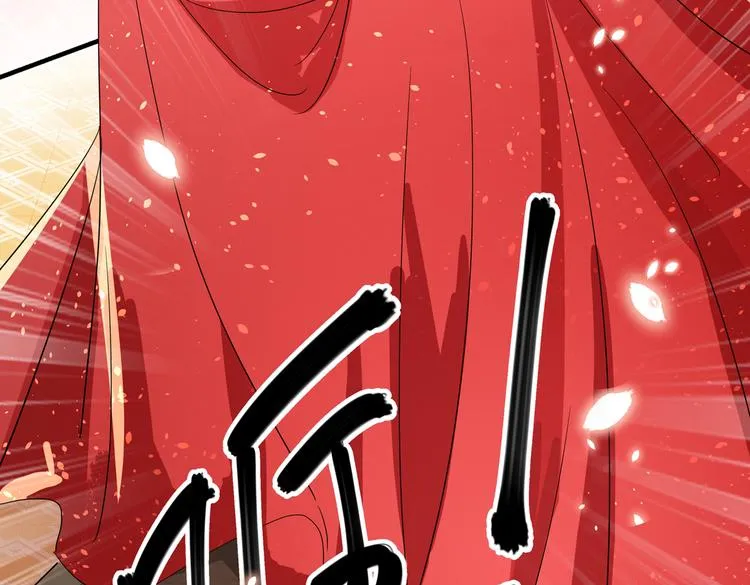 第261话 她的纹章不见了？！ 第19页