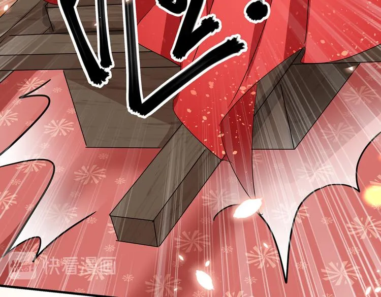 第261话 她的纹章不见了？！ 第20页