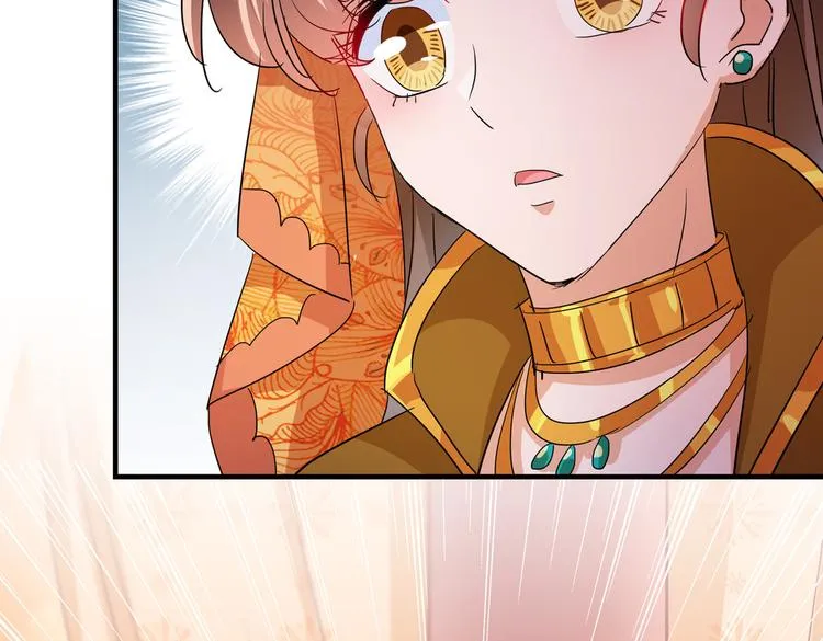 第261话 她的纹章不见了？！ 第28页