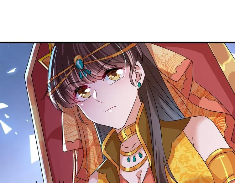 第261话 她的纹章不见了？！ 第33页