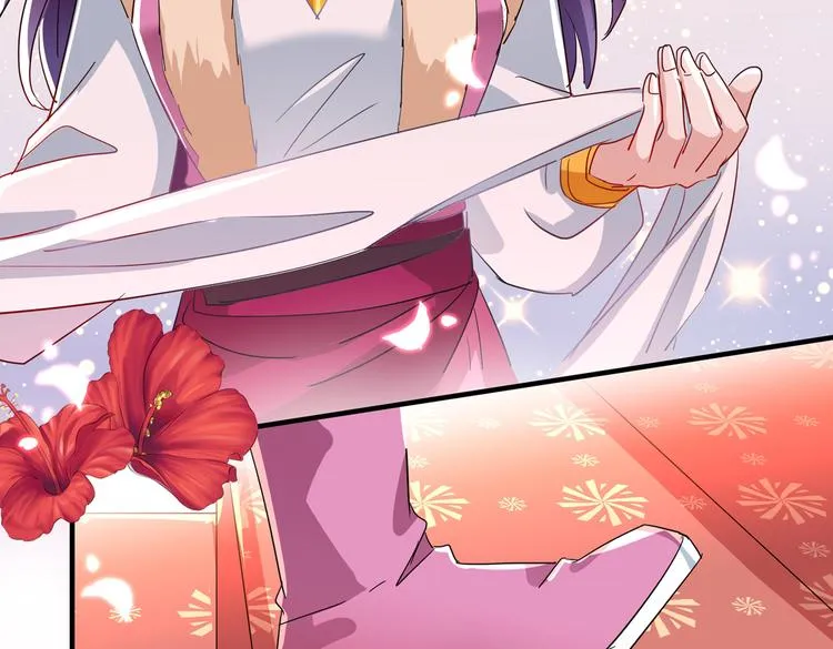 第261话 她的纹章不见了？！ 第50页