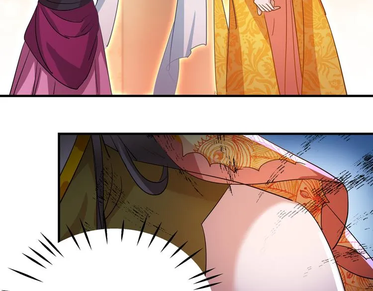 第261话 她的纹章不见了？！ 第53页